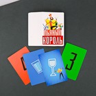 Алкогольная игра «Пьяный король», 36 карт - Фото 3
