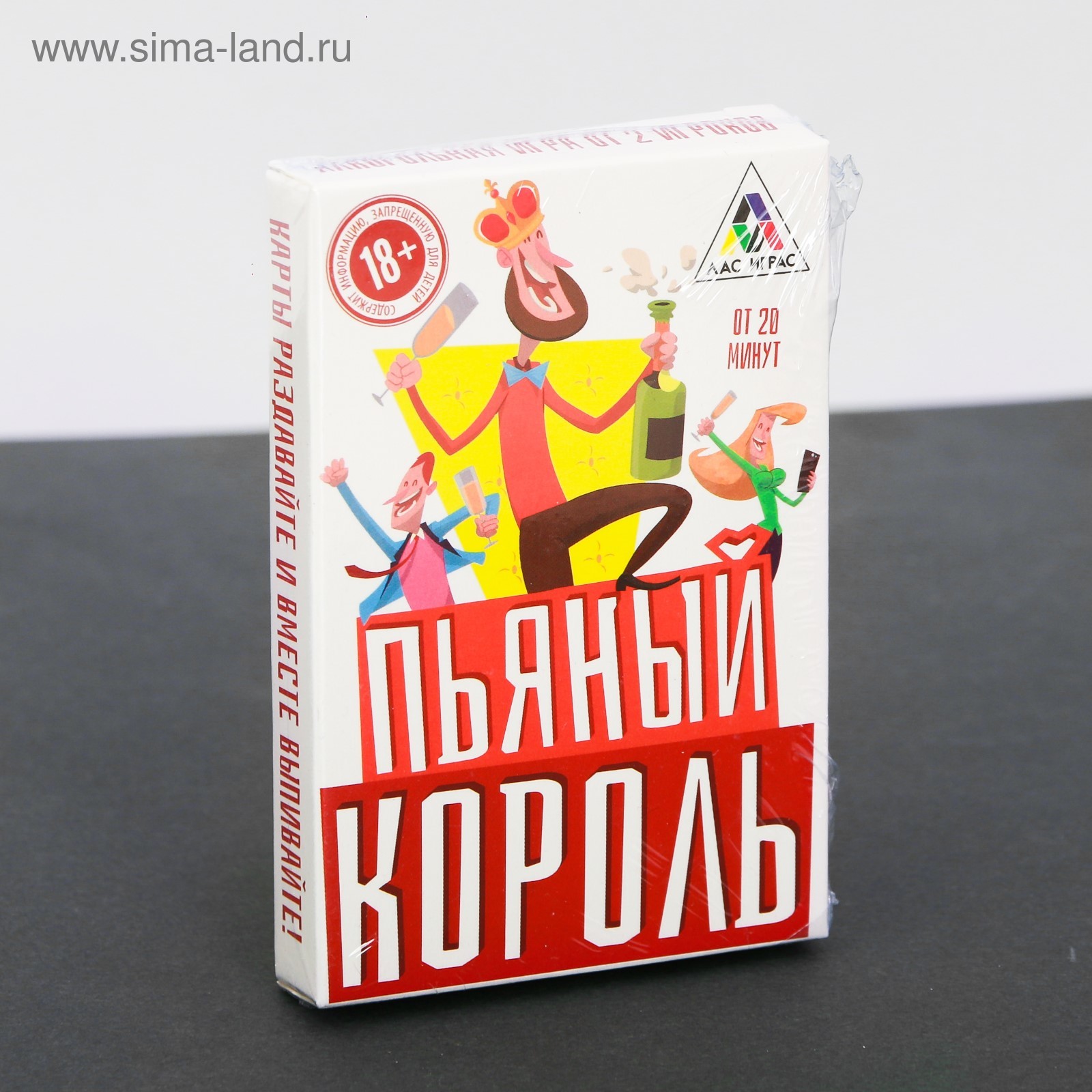 Алкогольная игра «Пьяный король», 36 карт