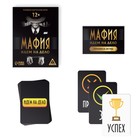 Настольная игра ролевая «Мафия. Идем на дело», 41 карта, 12+ - Фото 2