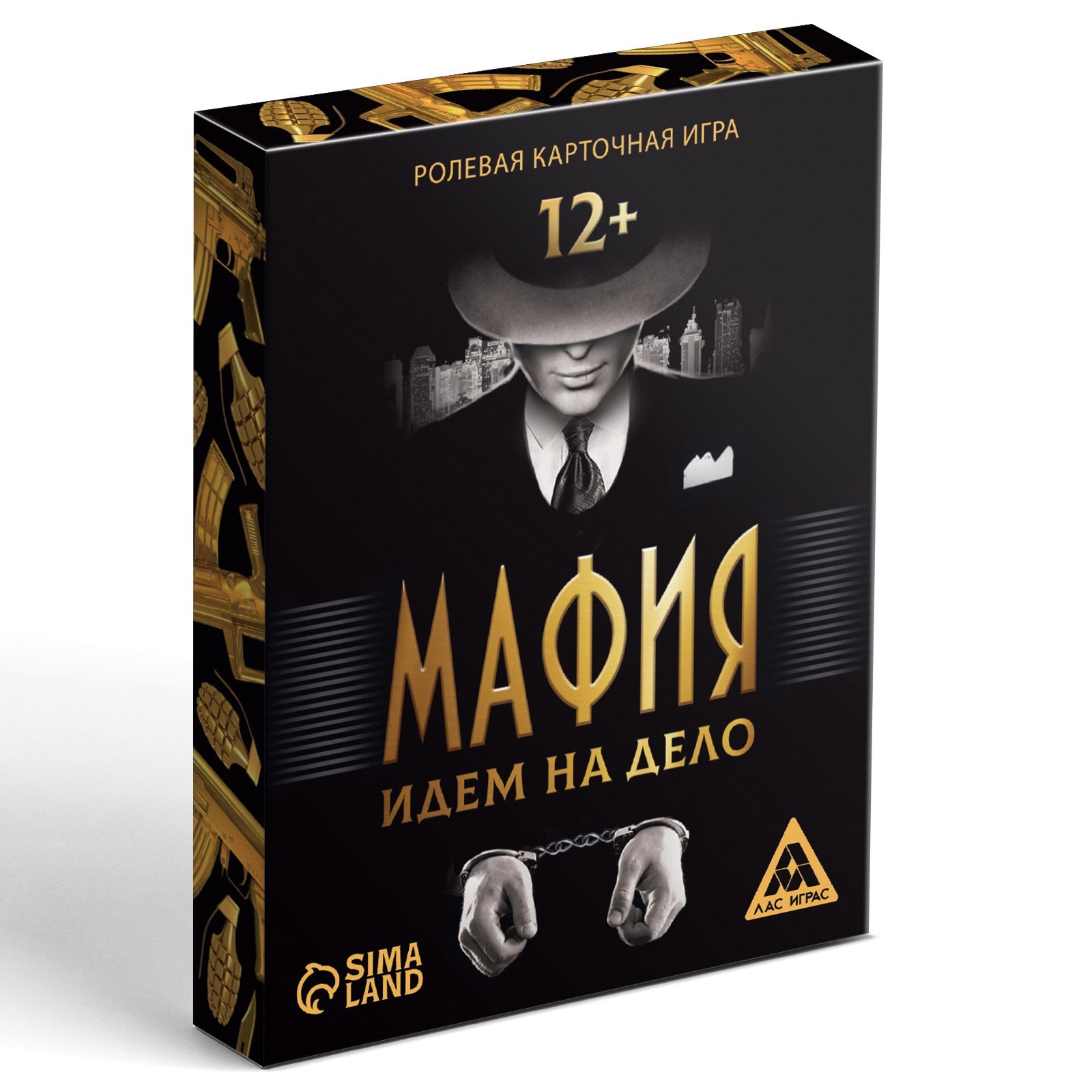 Карточная ролевая игра «Мафия идем на дело», 41 карта