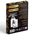 Настольная игра ролевая «Мафия. Идем на дело», 41 карта, 12+ - Фото 5