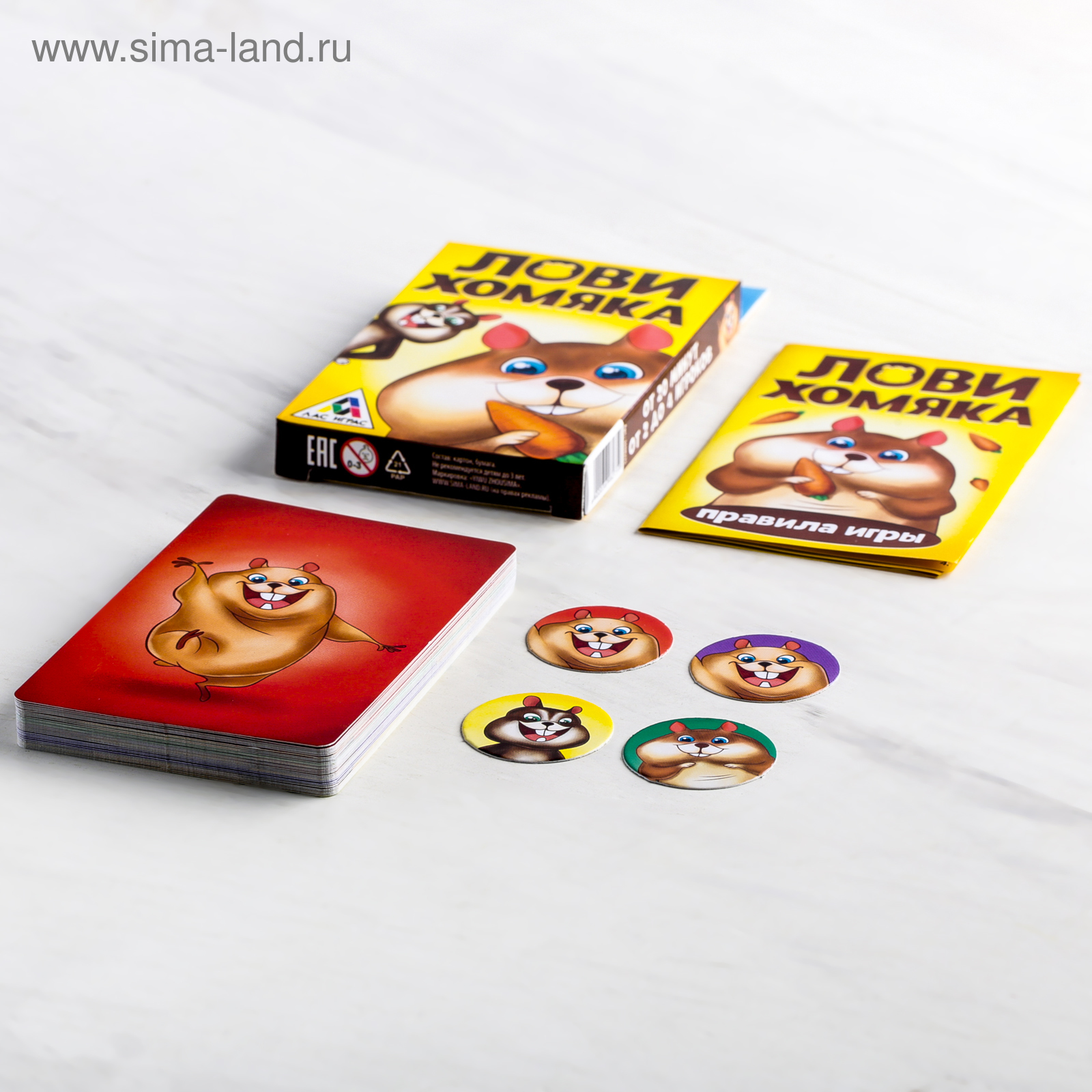 Настольная игра «Лови хомяка»