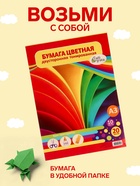 Бумага цветная двусторонняя А3, 20 листов, 10 цветов, тонированная - Фото 3