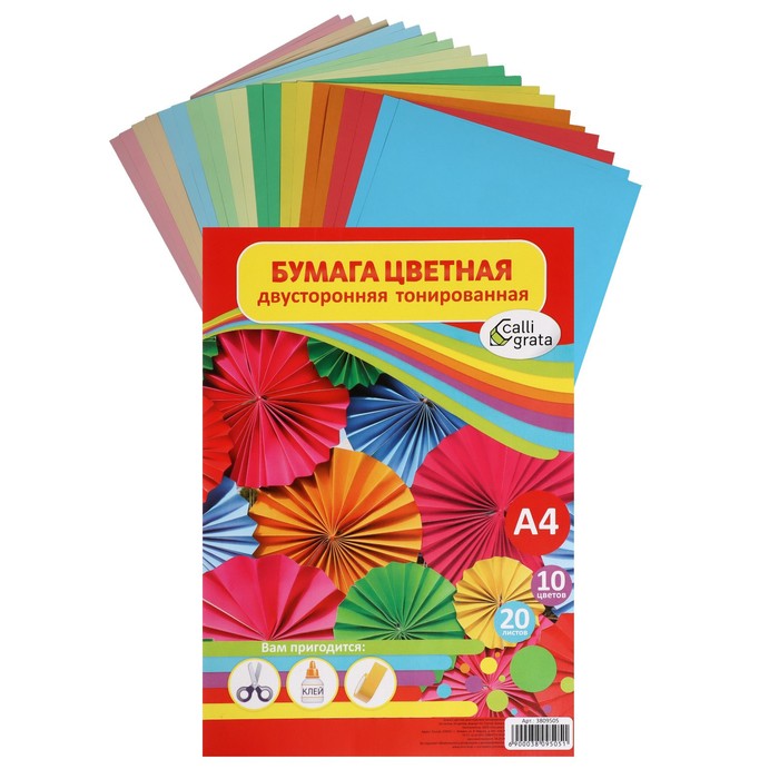 Бумага цветная двусторонняя А4, 20 листов, 10 цветов, тонированная - Фото 1