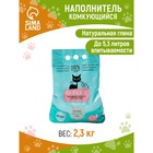 Наполнитель минеральный комкующийся «СиСиКэт», 5.3 л - Фото 1