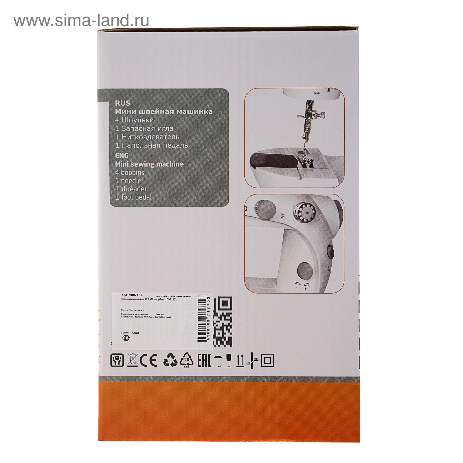 Irp 01. Швейная машинка irit home irp-01. irit irp-01 мини. ручная швейная машинка irit irp-02 инструкция.