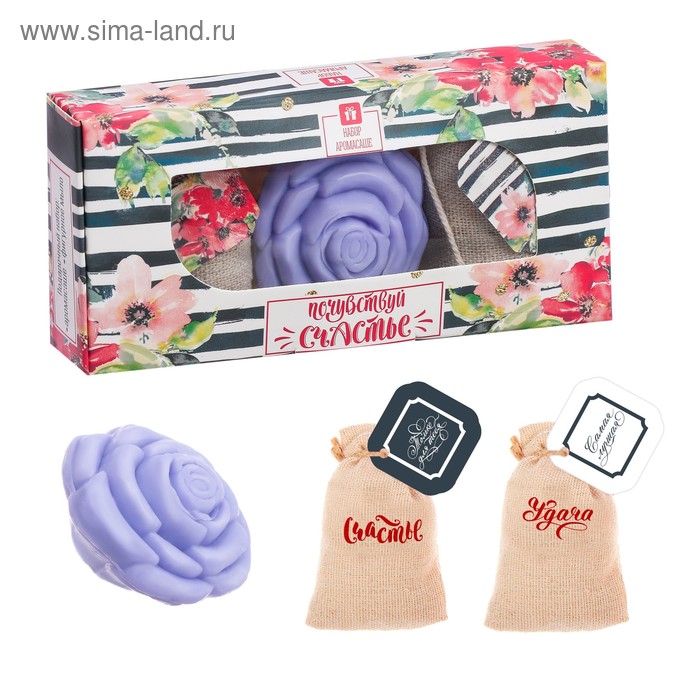 Аромасаше и мыло в форме розочки "Почувствуй счастье" - Фото 1