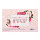 Набор: 2 мешочка аромасаше, сухоцветы, свеча и полотенце "Приятных моментов" - Фото 6