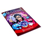 Набор для опытов «Магические опыты» - Фото 5