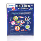 Набор для опытов «Секретные материалы» - фото 34332838