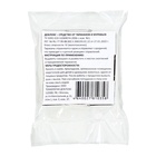 Средство от тараканов "Сгинь №88" Борная ловушка, 1 шт. (комплект 15 шт) - фото 60776336