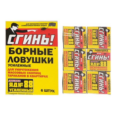 Средство от тараканов "Сгинь №88" Борная ловушка, 6 шт.