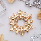 Брошь «Венок жемчужный» с цветочками, цвет белый в золоте - Фото 2