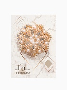 Брошь с жемчугом «Снежинка», белая в золоте - Фото 4