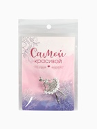 Брошь «Балеринка», цвет белый в серебре - Фото 7