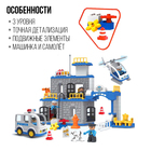 Конструктор «Полицейский участок», 90 деталей - Фото 3