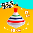 Юла «Музыкальная» со звуковым и световым эффектами, работает от батареек, d=10 см - Фото 2