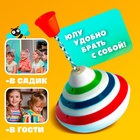 Юла «Музыкальная» со звуковым и световым эффектами, работает от батареек, d=10 см - Фото 4