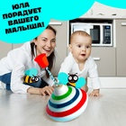 Юла «Музыкальная» со звуковым и световым эффектами, работает от батареек, d=10 см - Фото 5