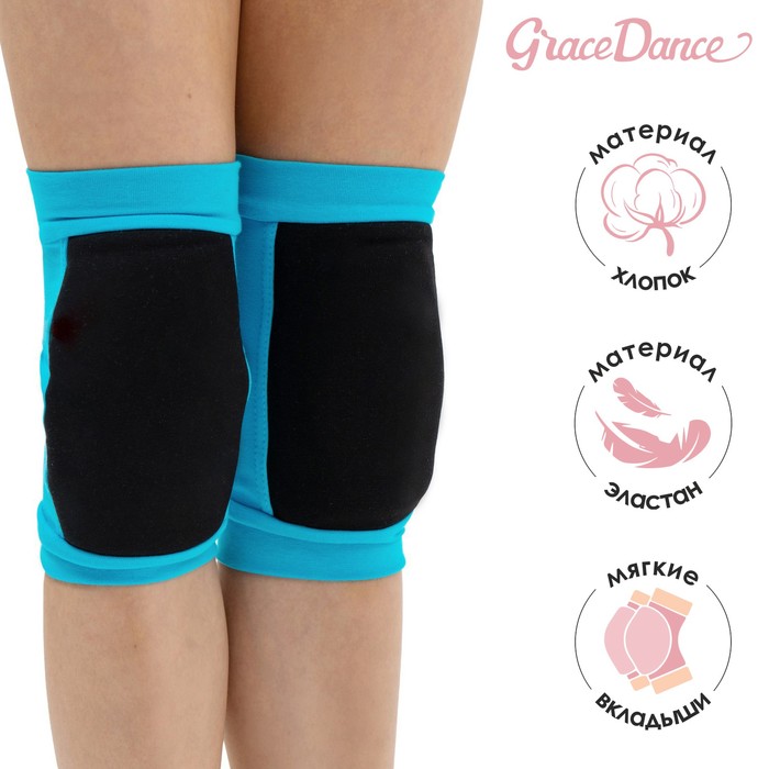 Наколенники для гимнастики и танцев Grace Dance, с уплотнителем, р. XS, 4-7 лет, цвет бирюза/чёрный - Фото 1
