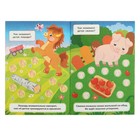 Обучающая книга «Мамы и малыши», 50 многоразовых наклеек - Фото 2