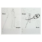 Раскраска с прописями «Леди баг и Супер-Кот. Азбука» - Фото 2