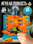 Настольная игра «Спаси кота», ловкость, 2-4 игрока, 3+ - Фото 1