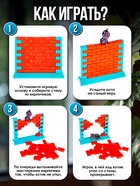 Настольная игра «Спаси кота», ловкость, 2-4 игрока, 3+ - Фото 3