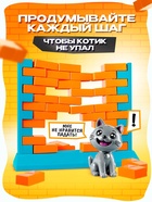 Настольная игра Лас Играс KIDS «Спаси кота», ловкость, 2-4 игрока, 3+ - Фото 4