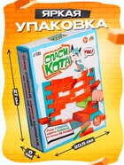 Настольная игра Лас Играс KIDS «Спаси кота», ловкость, 2-4 игрока, 3+ - Фото 5