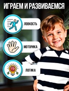 Настольная игра «Спаси кота», ловкость, 2-4 игрока, 3+ - Фото 6
