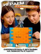 Настольная игра Лас Играс KIDS «Спаси кота», ловкость, 2-4 игрока, 3+ - Фото 7