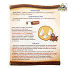 Настольная игра на координацию «Воришка бобришка» - Фото 2