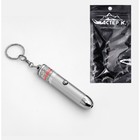 Лазерная указка «Мастер К», от батареек 3×LR44, 1.5×1.5×6.5 - Фото 2