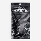 Лазерная указка «Мастер К», от батареек 3×LR44, 1.5×1.5×6.5 - Фото 5