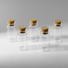 Баночки для хранения бисера, d=2×4 см, 5 шт. - Фото 2