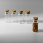 Баночки для хранения бисера, d=2×4 см, 5 шт. - Фото 3