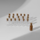 Набор баночек для хранения мелочей, d=1.5×3 см, 3 мл, 18 шт., в контейнере, 15×8×2 см - Фото 4