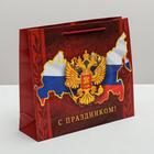 Пакет ламинированный горизонтальный «Во славу Отечества!», M 26 × 30 × 9 см - Фото 1