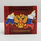 Пакет ламинированный горизонтальный «Во славу Отечества!», M 26 × 30 × 9 см - Фото 2