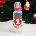 Подарочный детский набор «Первый Новый год»: бутылочки для кормления 150 и 250 мл, прямые, от 0 мес. - Фото 3