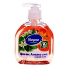 Жидкое мыло «Минута», цветы апельсина, с дозатором, 300 г - Фото 4