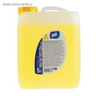 Средство для мытья посуды Help «Лимон», 5 л - Фото 4