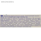 Средство для мытья посуды Help «Лимон», 5 л - Фото 5