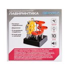 Конструктор электронный «Лабиринтика», световые и звуковые эффекты, 10 деталей - Фото 8