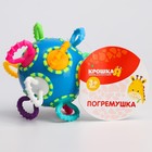 Погремушка развивающая игрушка Крошка Я «Шар трещотка», от 3 мес., красный - Фото 5