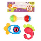 Набор погремушек «Счастливый малыш», 3 шт., Крошка Я - фото 25493237