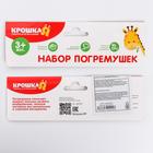 Набор погремушек «Счастливый малыш», 3 шт., Крошка Я - фото 25493238