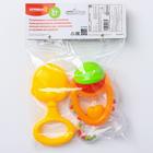 Набор погремушек «Счастливый малыш», 3 шт., Крошка Я - фото 25493240