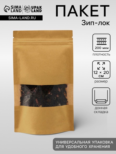 Пакет Zip - lock Крафт с прямоугольным окном 12×20 см